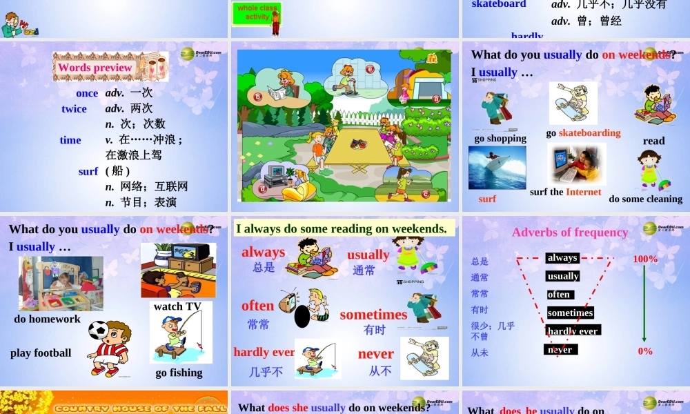 八年级英语上册(Unit 1 How often do you exercise Section A1)课件 人教新目标版 课件