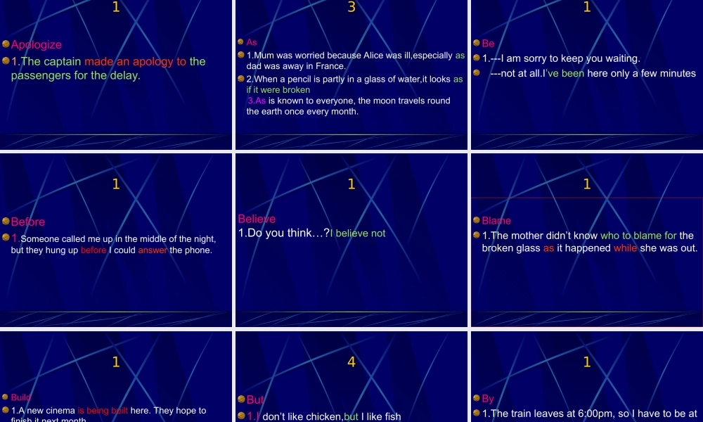 人教版高三高考英语高频词复习 试题