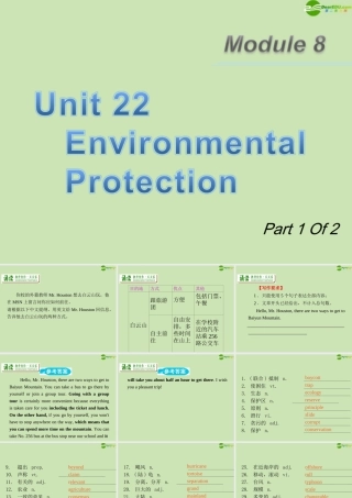广东省高三英语第一轮总复习 Module8 Unit22 Environmental Protection(1)课件 北师大版 新课标 课件