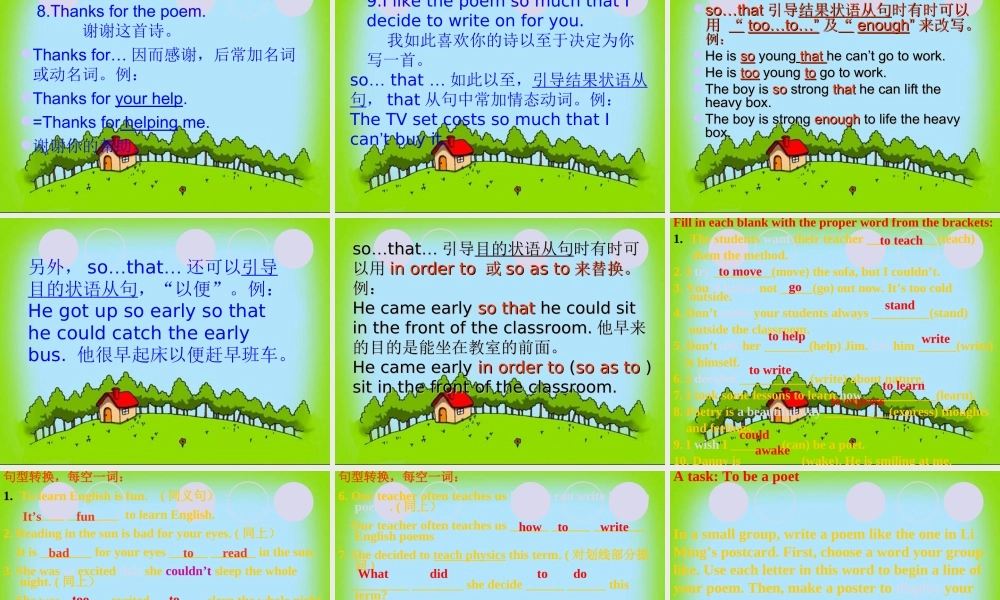九年级英语下册 Unit 1 You Can write poetry Lesson 7课件 冀教版 课件