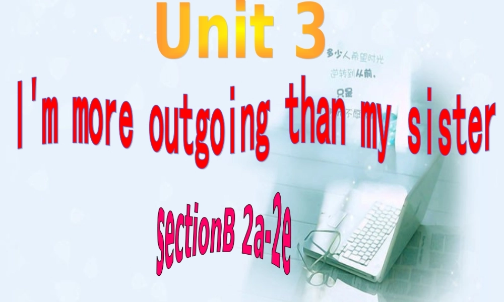 新目标Goforit版八年级上Unit3I’mmoreoutgoingthanmysistersectionB2a-2e（共14张PPT）