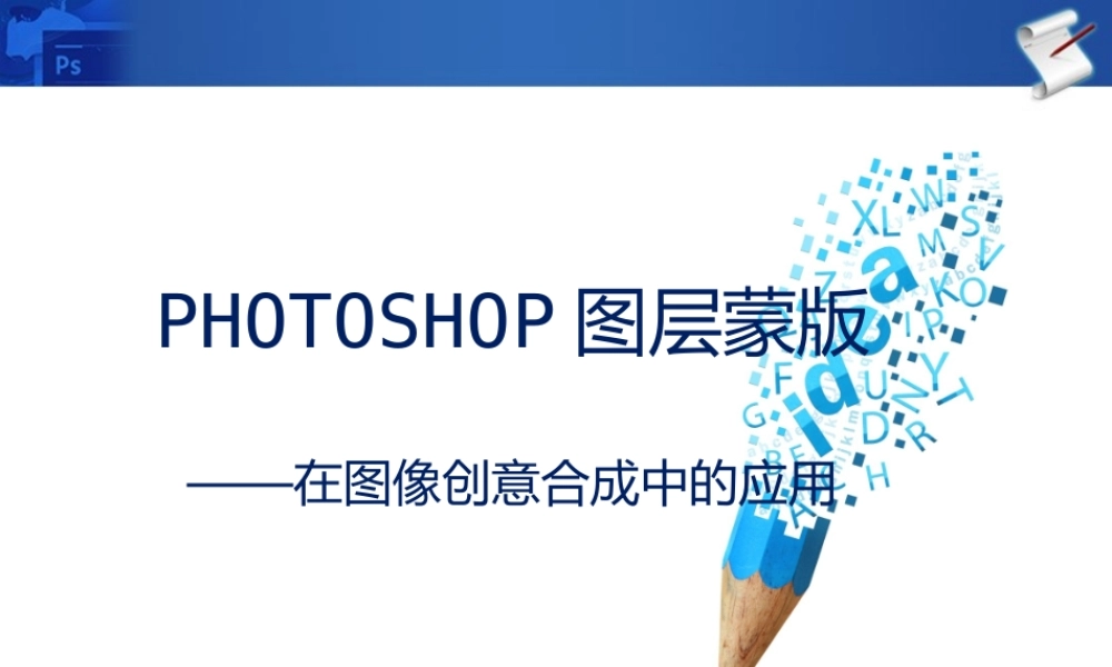 2013国赛说课(熊星)