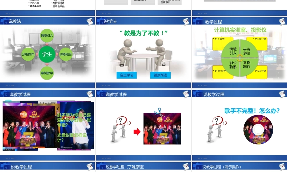 2013国赛说课(熊星)