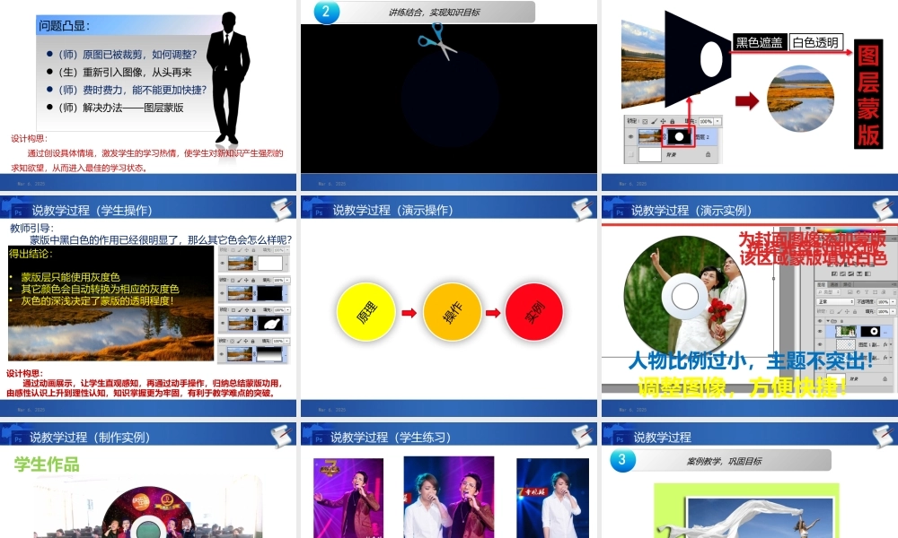 2013国赛说课(熊星)