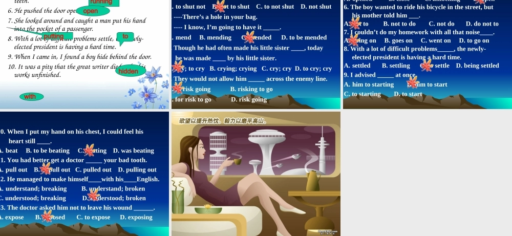 宾语补足语的用法 新课标 人教版 课件