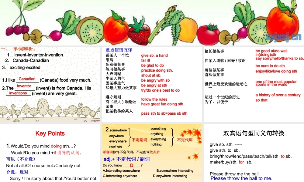 八年级仁爱英语上册unit1_topic2_课件_复习