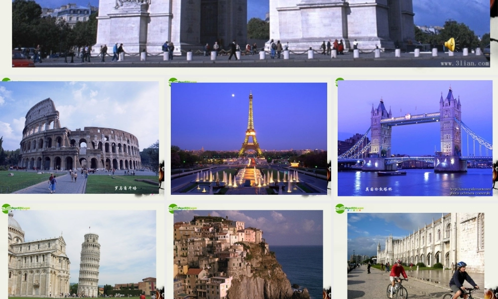 八年级政治上册(闲话家常)课件1 人民版 课件