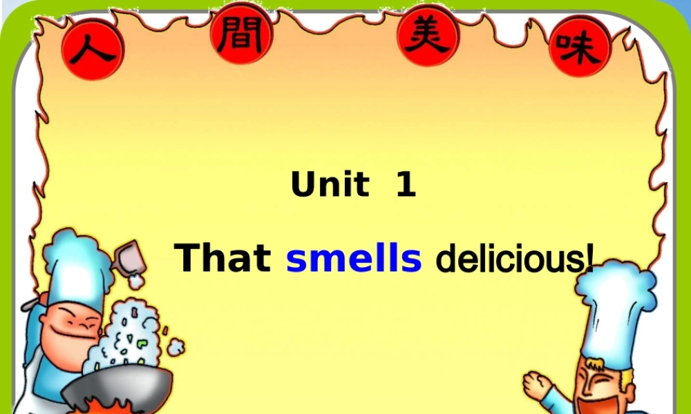 八年级英语上册 Module 7 unit 1优质课课件 外研版 课件