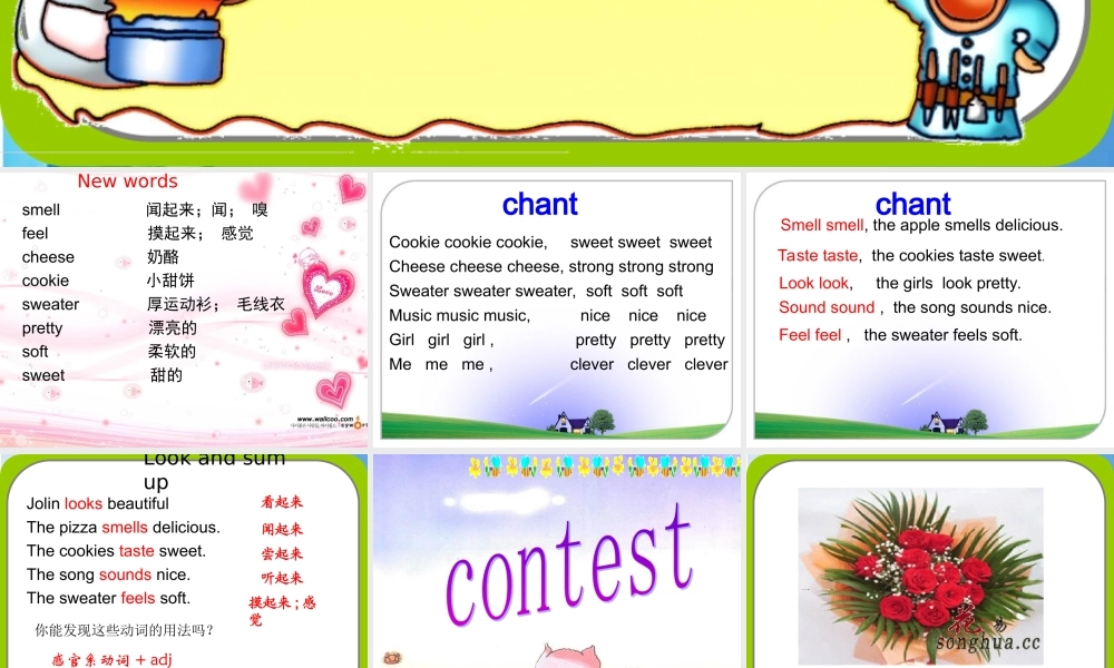 八年级英语上册 Module 7 unit 1优质课课件 外研版 课件