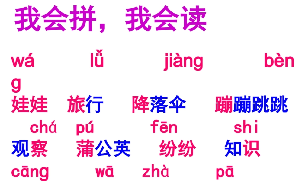 植物妈妈有办法(1)