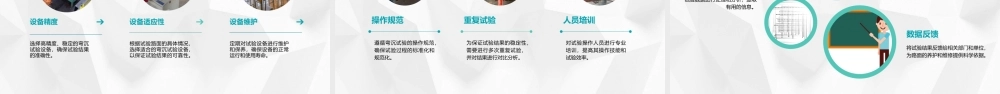路基路面弯沉试验(贝克曼梁)课件