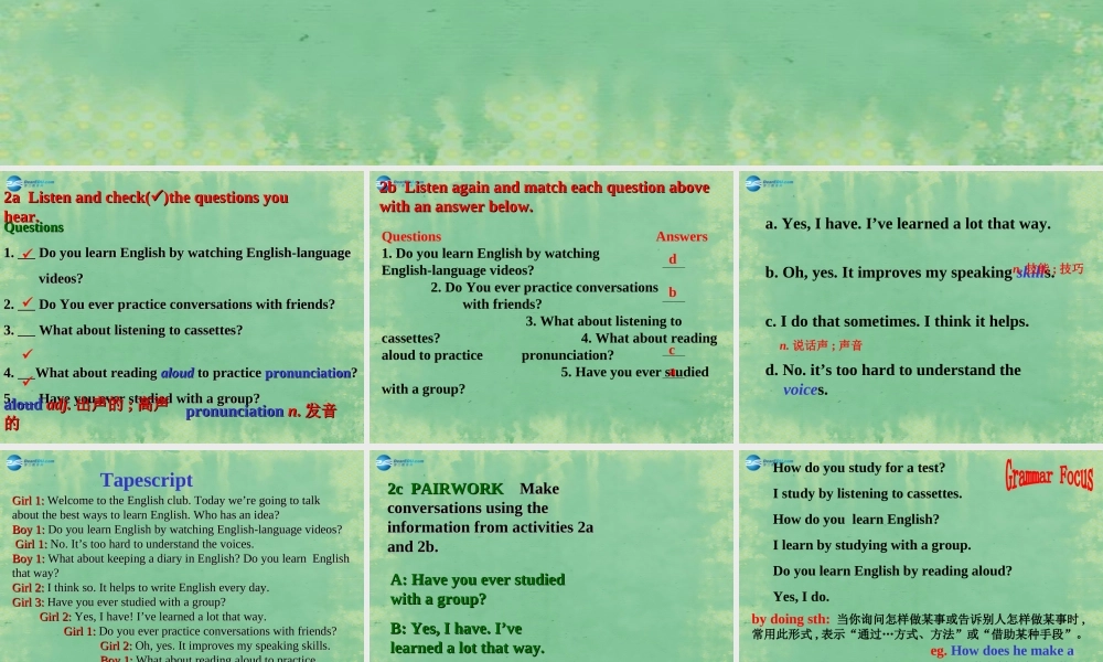 九年级英语全册 Unit 1 How can we become good learners？(第3课时)课件 (新版)人教新目标版 课件