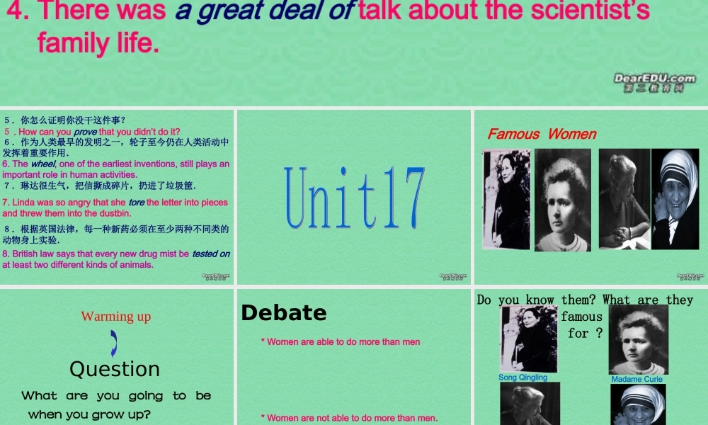 人教版高一英语Unit17课件