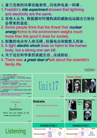 人教版高一英语Unit17课件