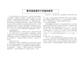 知之者不如好知者