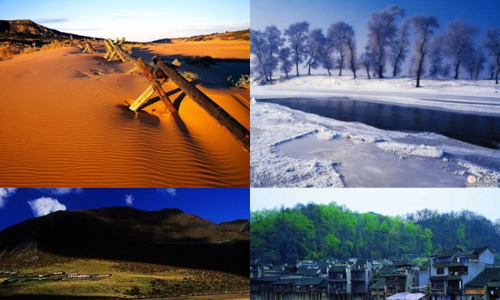 八年级地理下册(第六章 北方地区)课件1 (新版)新人教版 课件