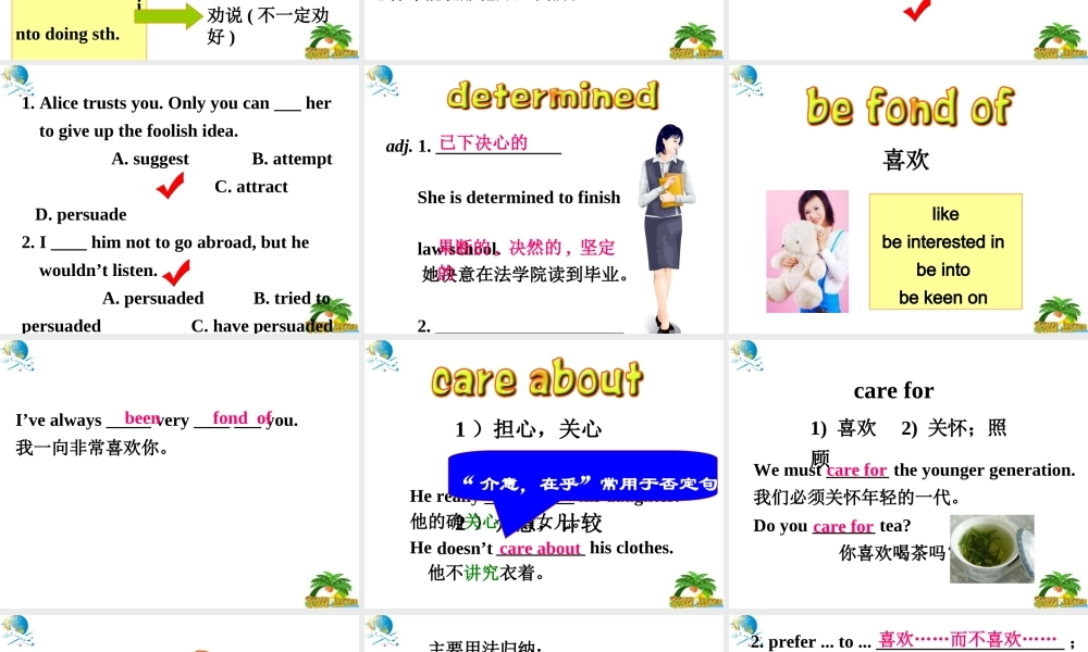 人教版必修1：Unit+3+Travel+journal+Learning+about+language（共50张PPT）