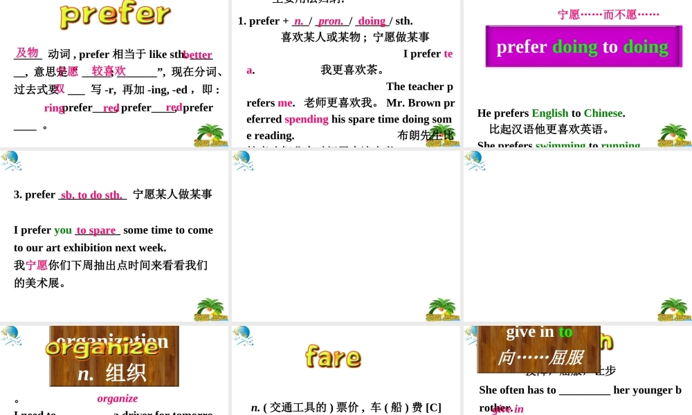 人教版必修1：Unit+3+Travel+journal+Learning+about+language（共50张PPT）