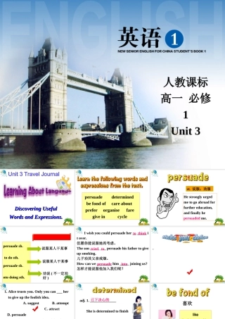 人教版必修1：Unit+3+Travel+journal+Learning+about+language（共50张PPT）