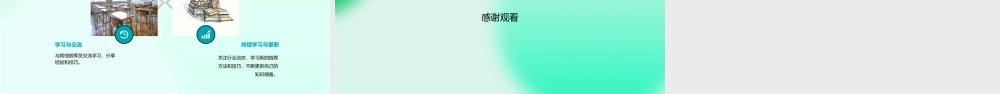 起重手语旗语哨语口语指挥课件