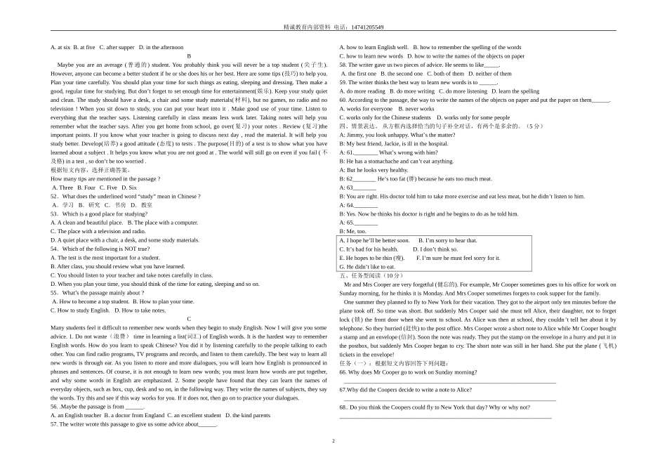 新目标英语八年级上期中测试题_第2页