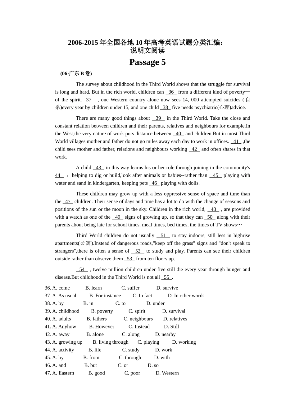 【十年高考】2006-2015年全国各地高考英语试题分类汇编：说明文阅读（104页）_第1页