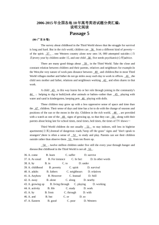 【十年高考】2006-2015年全国各地高考英语试题分类汇编：说明文阅读（104页）