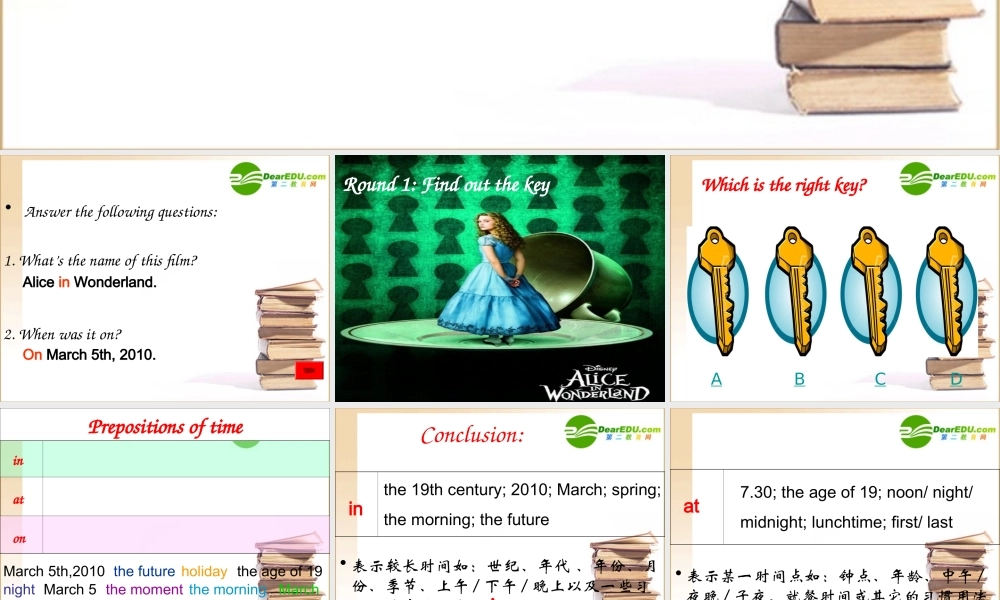 九年级英语中考复习研讨课介词课件