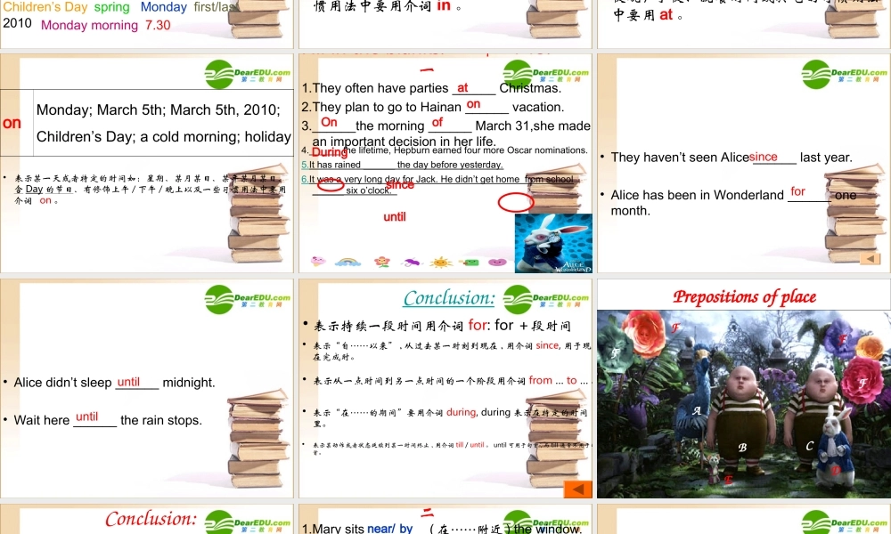 九年级英语中考复习研讨课介词课件