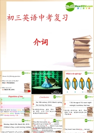 九年级英语中考复习研讨课介词课件