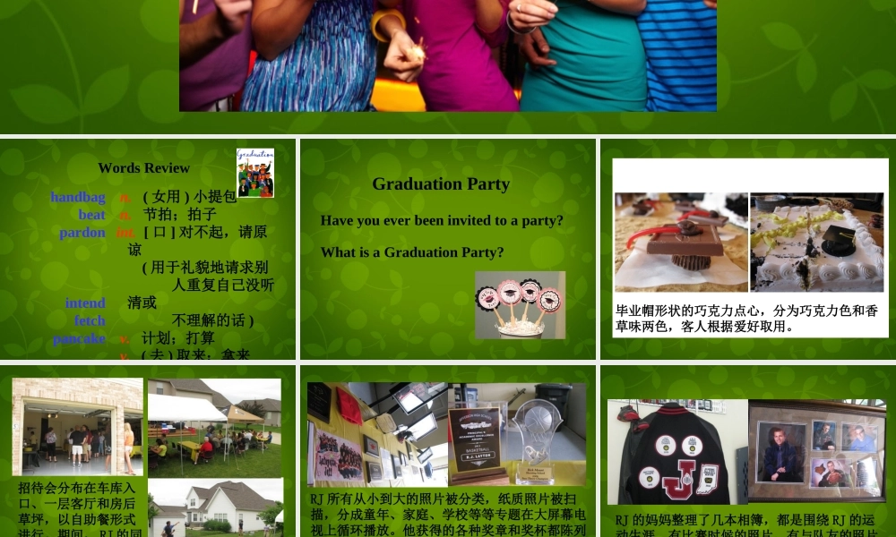 九年级英语下册(Module 8 Unit 1 Here s to our friendship and the future)课件 (新版)外研版 课件