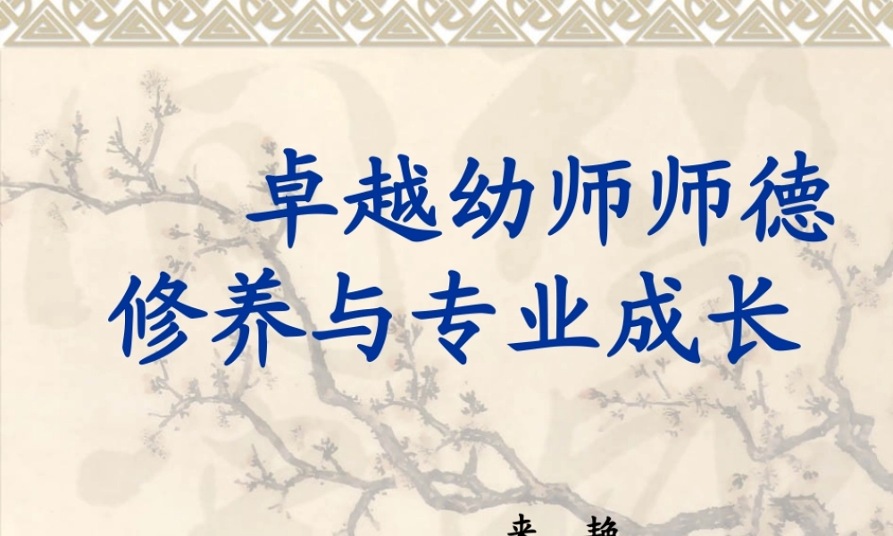 以前学习的PPT感觉很好，和大家分享。