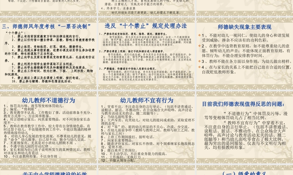 以前学习的PPT感觉很好，和大家分享。