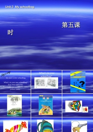 （人教PEP）四年级英语上册+Unit+2+My+schoolbag+第五课时课件(25)
