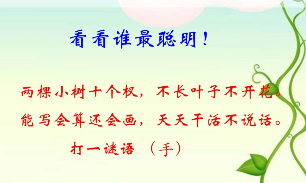 爸爸妈妈辛苦了