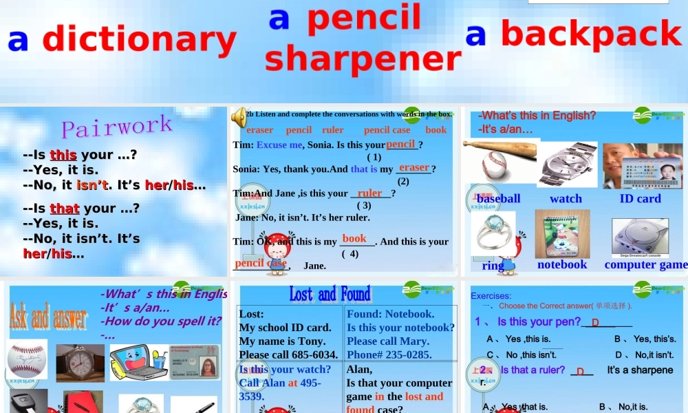 七年级英语上册 Unit2复习课件 人教新年目标版 课件