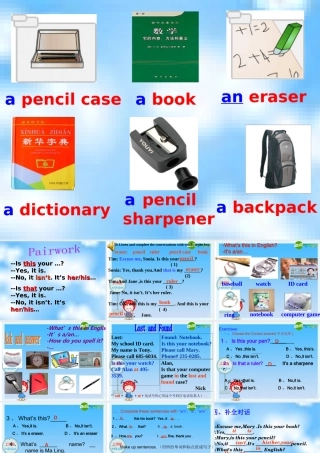 七年级英语上册 Unit2复习课件 人教新年目标版 课件