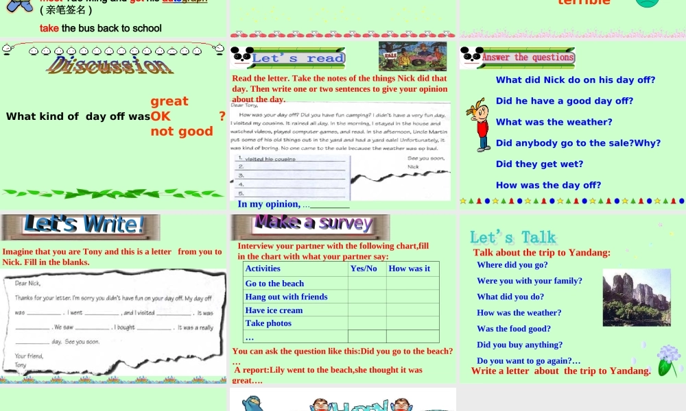 八年级英语Unit8 How was your school trip3课件 新课标 人教版 课件