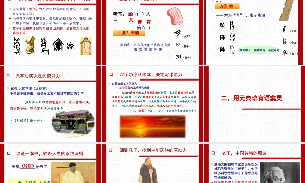 如何在小学阶段快速实现语文突破