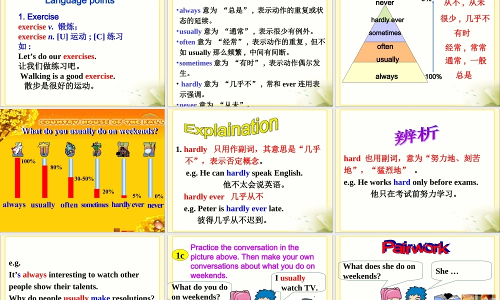 （最新版）Unit2__Period1精品课件