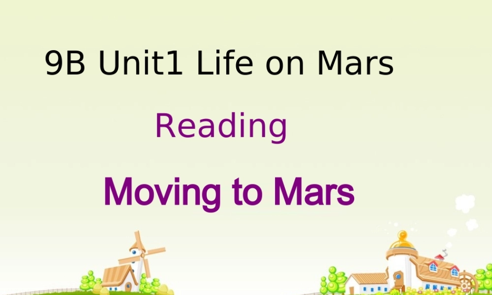 九年级英语下册第一单元 reading 第一课时课件