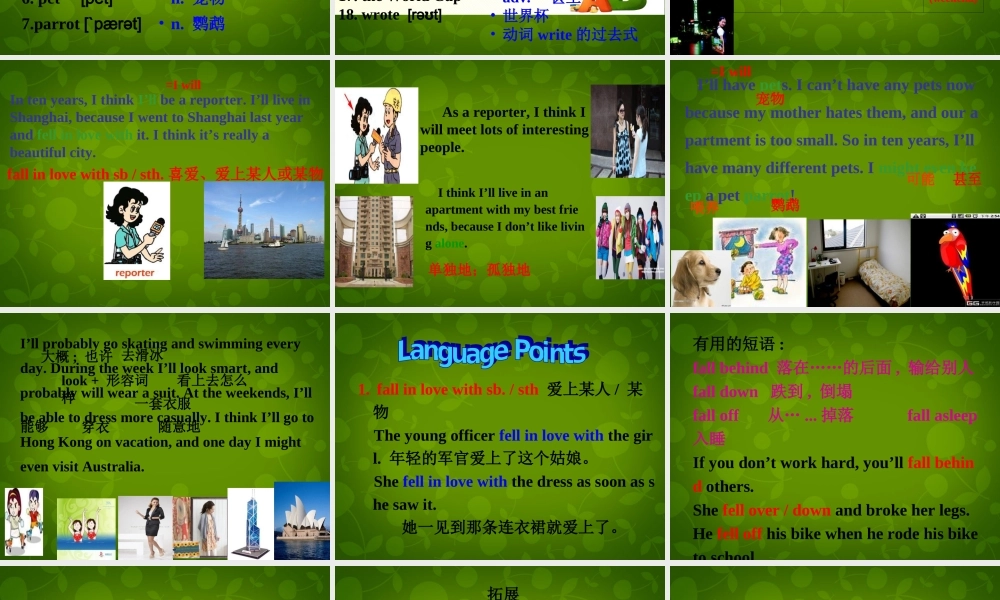 八年级英语下册(Unit 1 Will people have robots Section B 2)课件 人教新目标版 课件