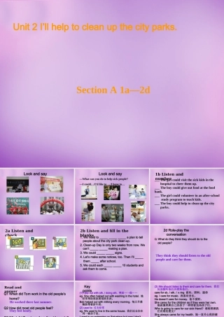 八年级英语下册 Unit 2 I'll help to clean up the city parks Period 1课件 (新版)人教新目标版 课件