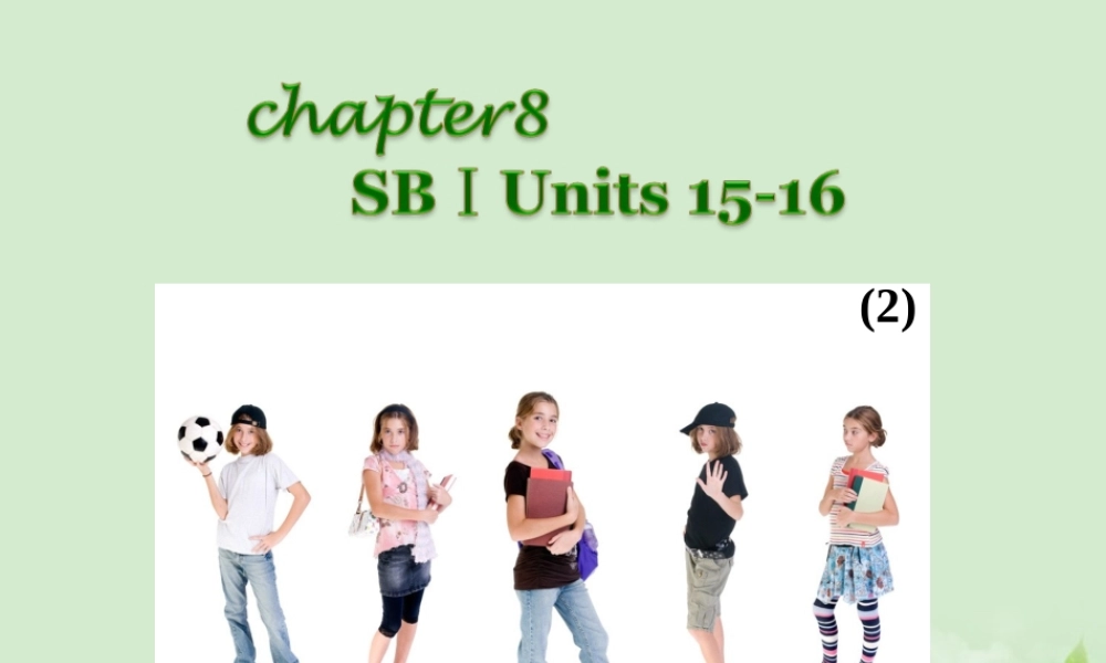 广西省高考英语轮一轮复习 Chapter8 SBⅠUnits 15~162课件