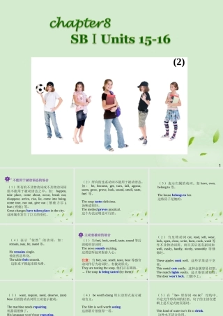 广西省高考英语轮一轮复习 Chapter8 SBⅠUnits 15~162课件