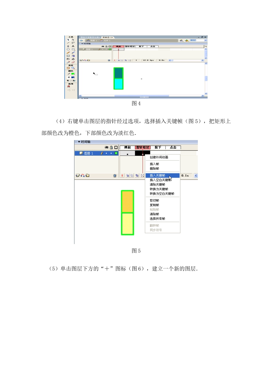 恩格尔系数变化表 课件_第2页