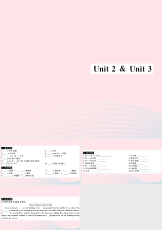 七年级英语上册 Module 3 My school Unit 2 Unit 3(小册子)课件 (新版)外研版 课件