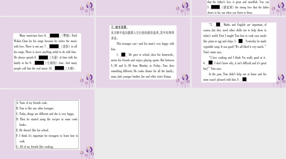 九年级英语全册 Unit 9 I like music that I can dance to Section B作业课件 (新版)人教新目标版 课件