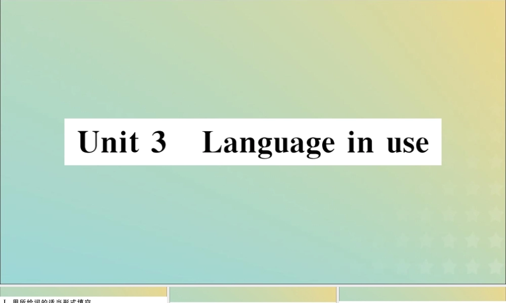 七年级英语下册 Module 4 Life in the future Unit 3 Language in use习题课件 (新版)外研版 课件