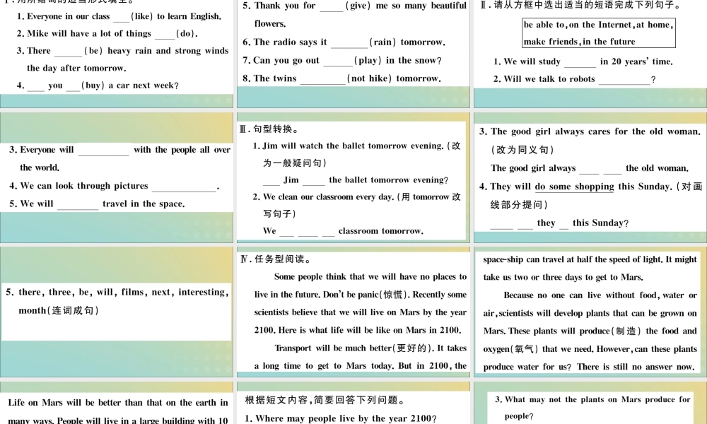 七年级英语下册 Module 4 Life in the future Unit 3 Language in use习题课件 (新版)外研版 课件